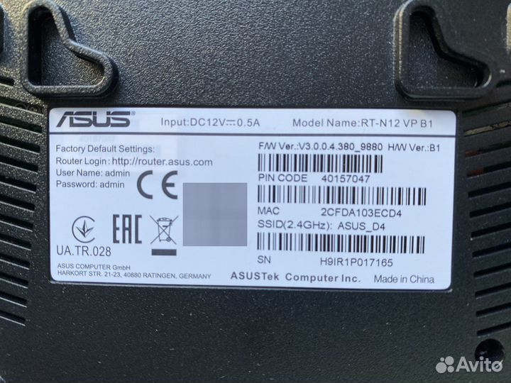 Wifi роутер asus