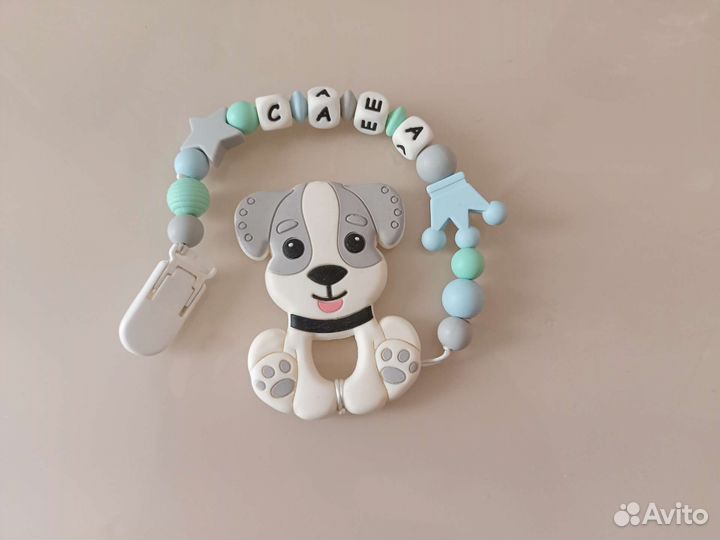 Держатель для пустышки именной Саша