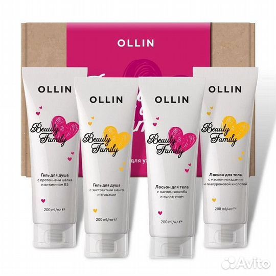 Ollin beauty family Hабор средств для ухода за тел