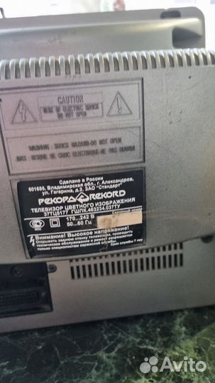 Телевизор бу маленький и кронштейн к нему