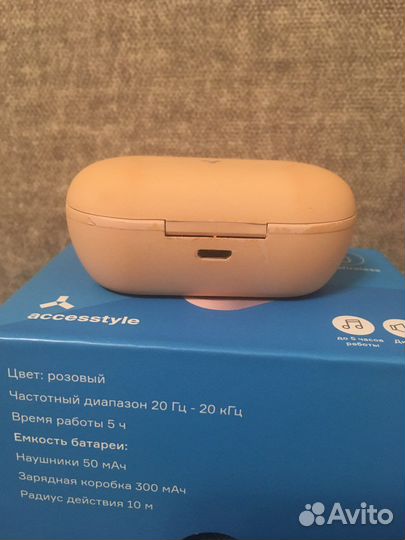 Беспроводные наушники