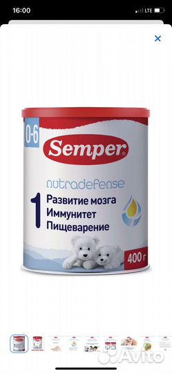 Смесь семпер 1