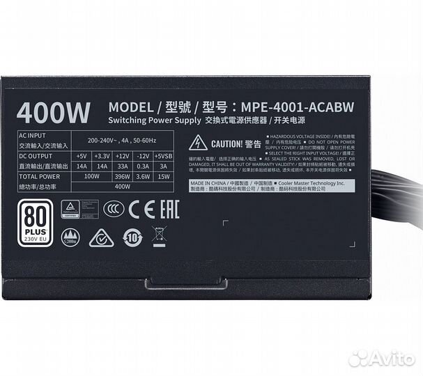 Блок питания Cooler Master MWE 400 V2 400W