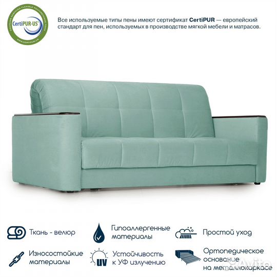 Диван-кровать прямой Beneli мартин раскладной, с п