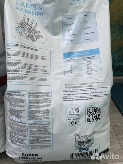 Best dinner корм для кошек