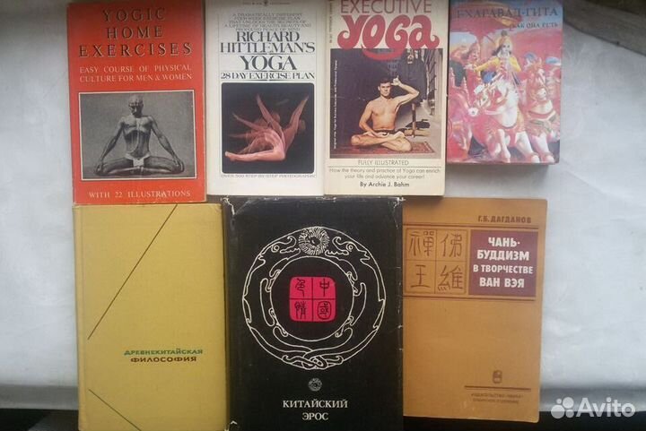 Эзотерика. Йога (в т.ч. на английском), Китай