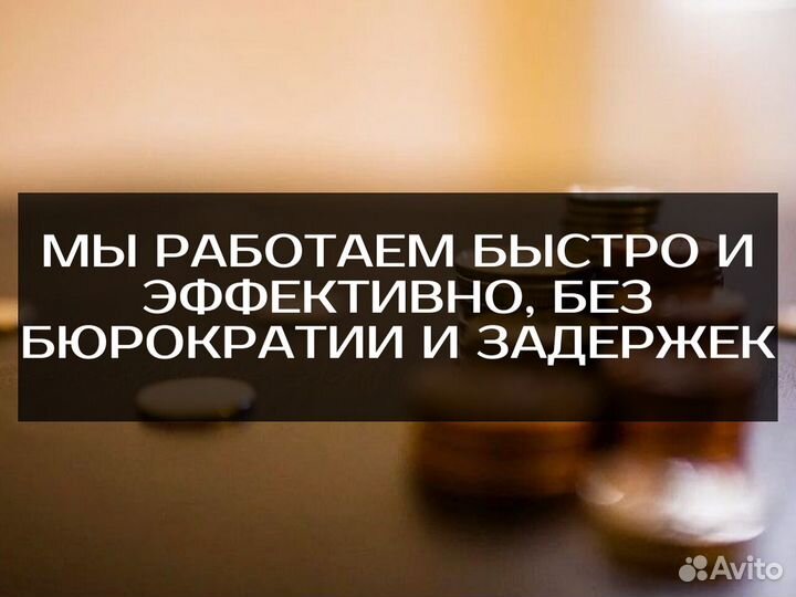 Банкротство физических лиц Онлайн Полное списание долгов при сохранении ипотеки