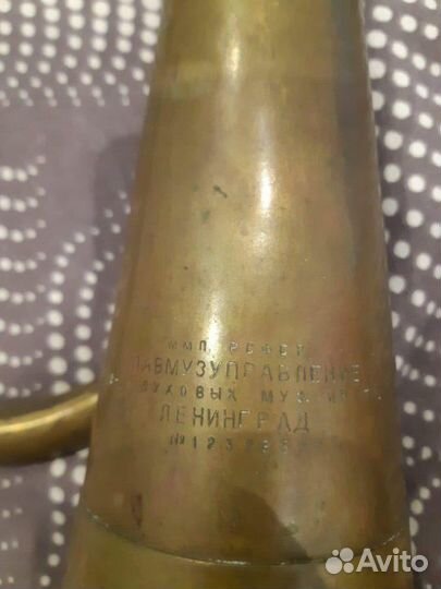 Армейский горн