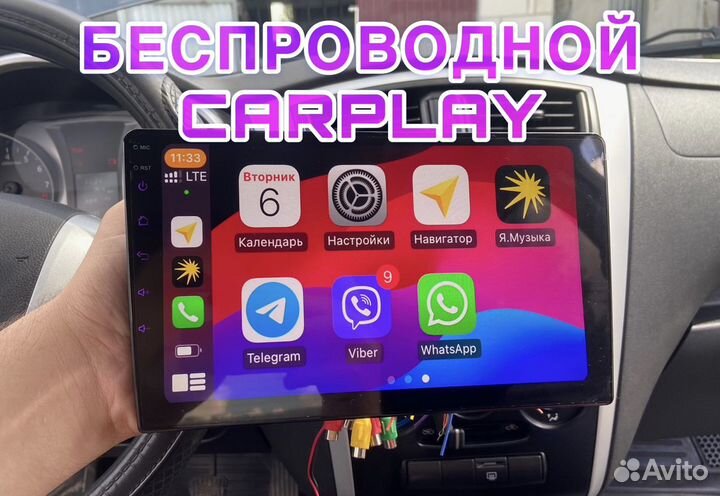 Магнитола Андроид 2 din 9 дюймов CarPlay