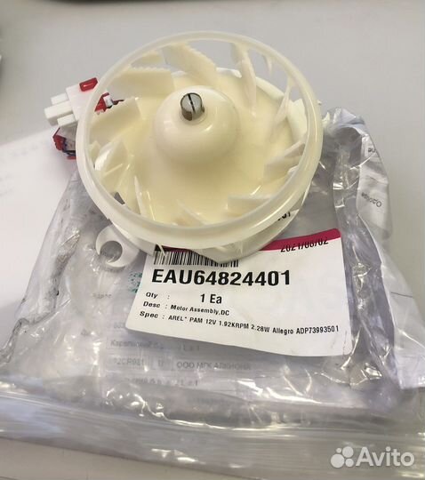 Компрессор LG FMC088nama