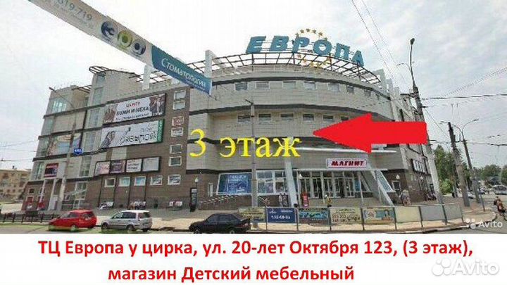 Детский комод