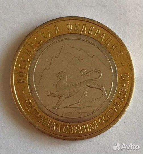 Северная Осетия- Алания гурт Сочи 180