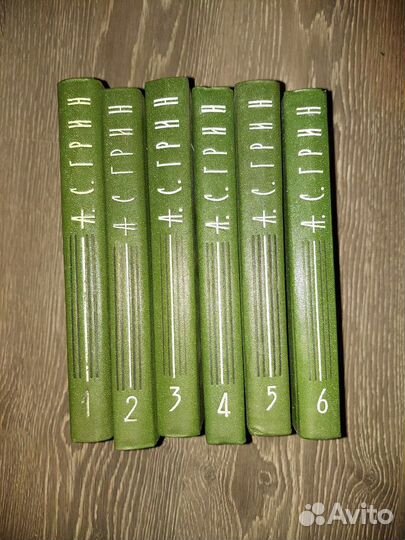 А.С. Грин собрание сочинений в 6 томах