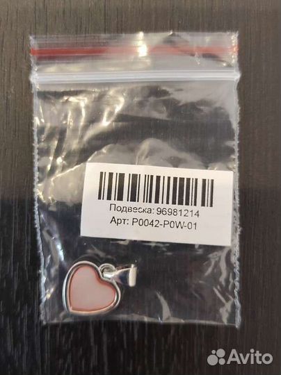 Подвески Sunlight