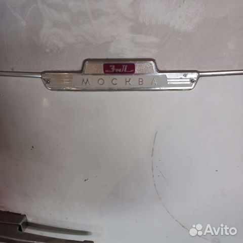 Холодильник ЗИЛ москва