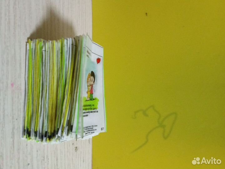 Вкладыши love is 7 серия