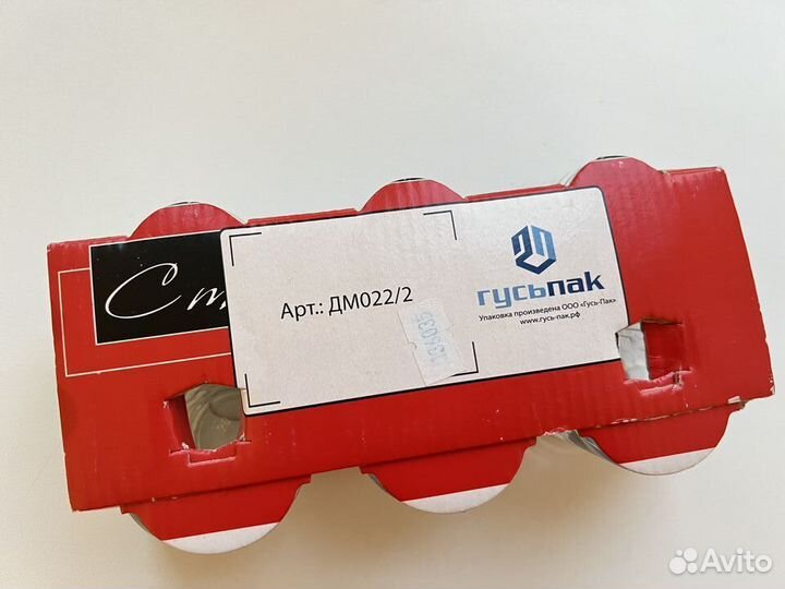 Набор Стопок Новый 6 щт