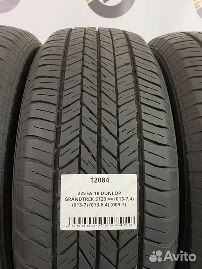 Dunlop Grandtrek ST20 225/65 R18