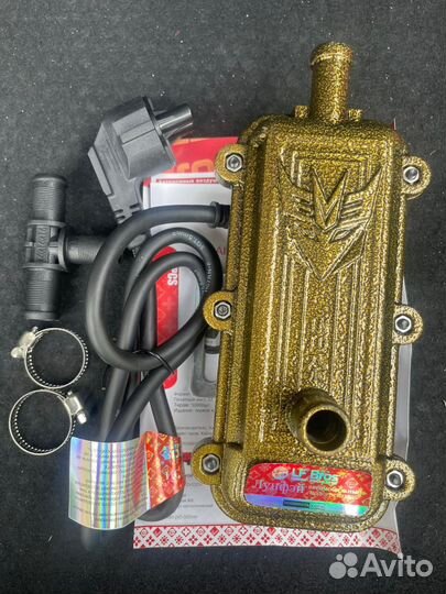 Предпусковой подогреватель 220в