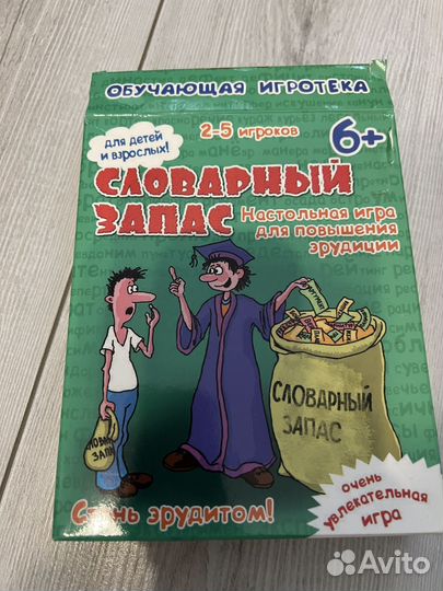 Настольные игры в ассортименте