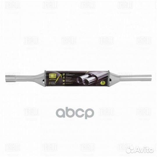 Глушитель для а/м Chery Amulet (03) доп. (резо