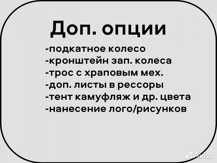 Прицеп - платформа 3,5 x 1,6. 1 ось