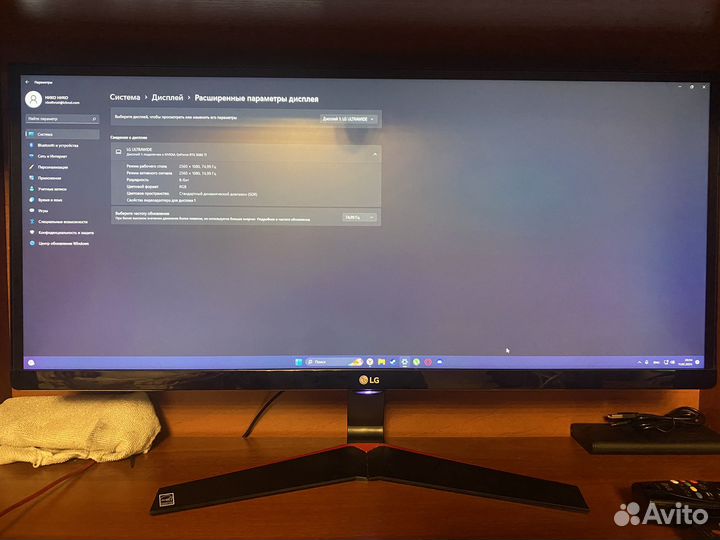 Монитор 29 дюймов 21:9