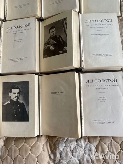 Бронь.Л.Н.Толстой СССР собрание сочинений книги