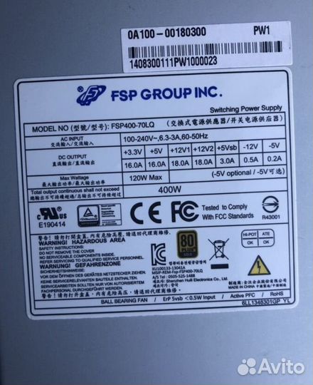 Блок питания flex atx 400w