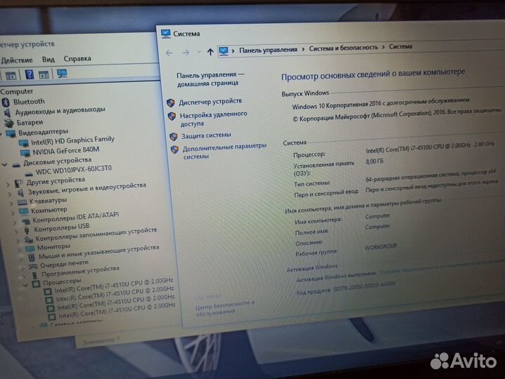 Стильный HP core i7 4x3.2Ghz\8GB\1TB\GT840 2GB