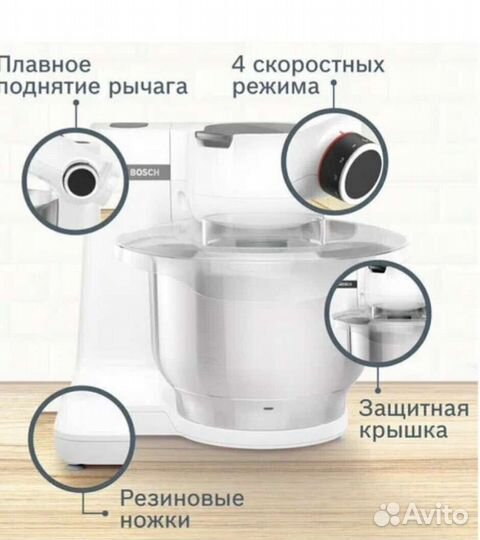 Кухонный комбайн bosch новый mums2ew30