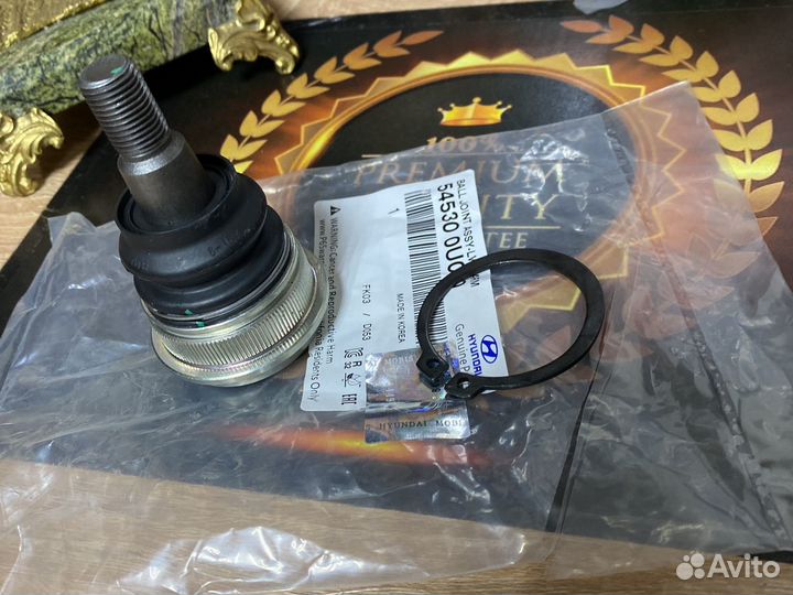 Шаровая опора Hyundai Solaris 54530-0U000