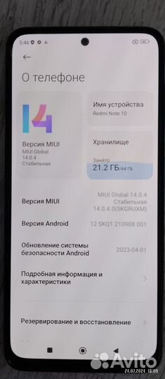 Xiaomi Redmi Note 10, 4/64 ГБ