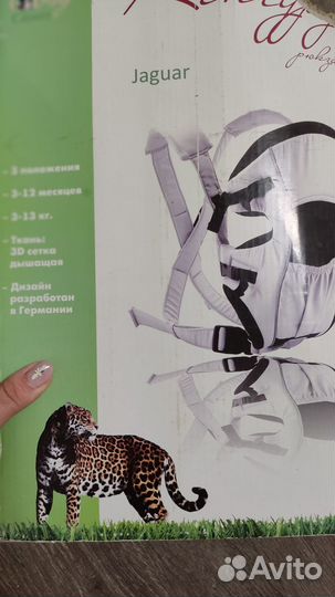 Рюкзак переноска для ребенка