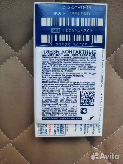 Линзы контактные acuvue oasys двухнедельные