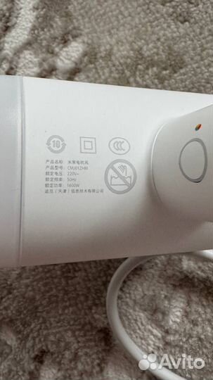 Фен для волос Xiaomi Mi Ionic Н300 CN, белый