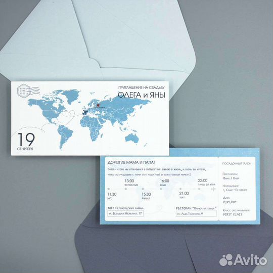 Пригласительные на свадьбу