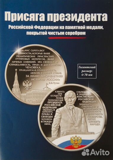 Продам набор из 3 медалей 