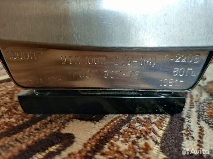 Утюг электрический СССР