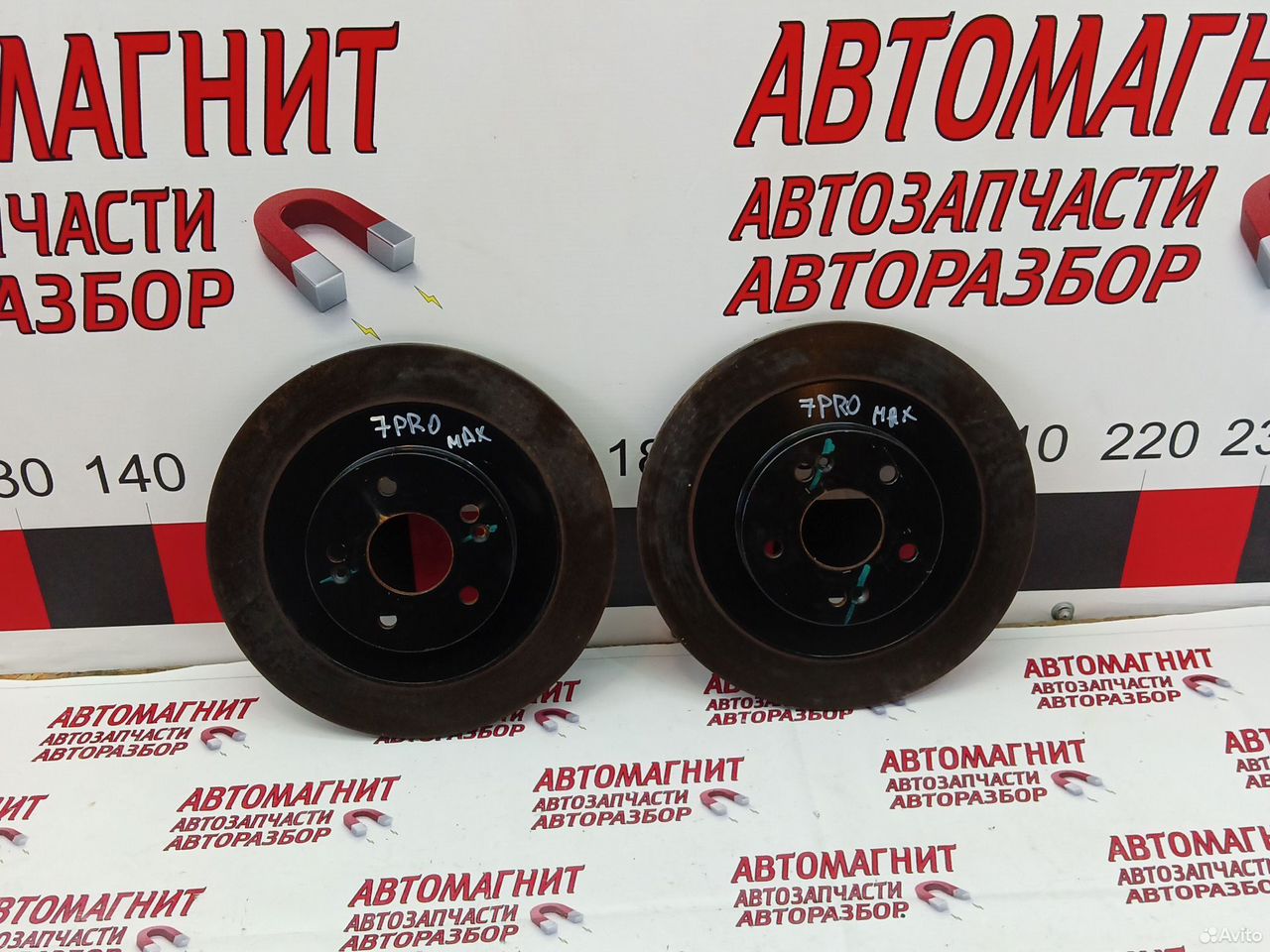 Диск тормозной задний Чери Тигго 7 про макс