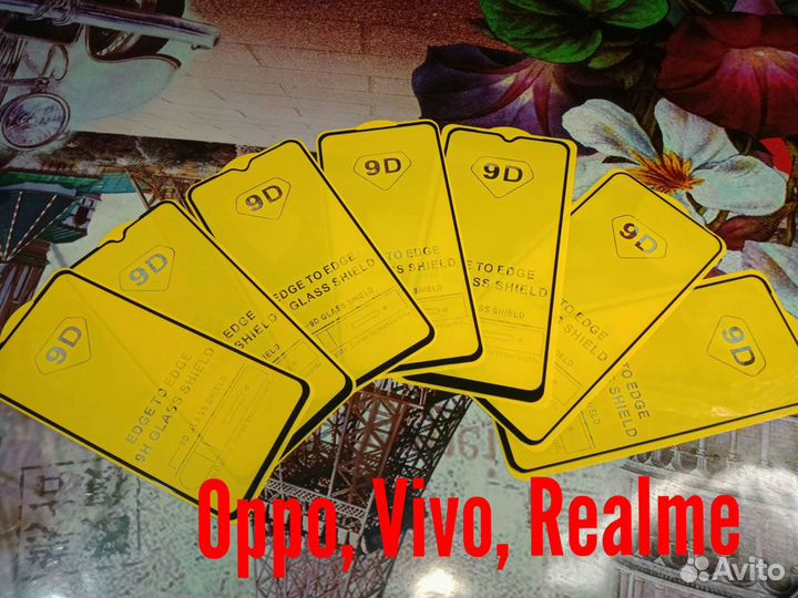 Защитные стекла на смартфон