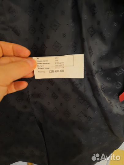 Пиджак школьный фирма Вид