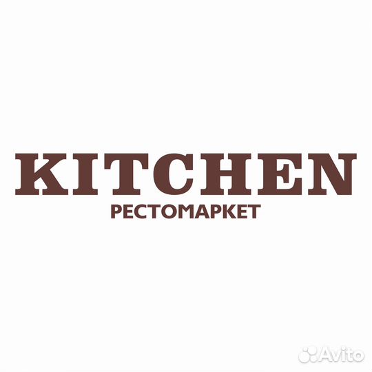 Сотрудник линии раздачи в кафе 