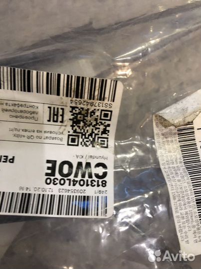 Hyundai Solaris замок двери передней