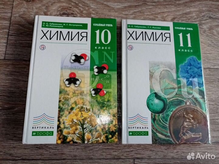 Книги, учебники