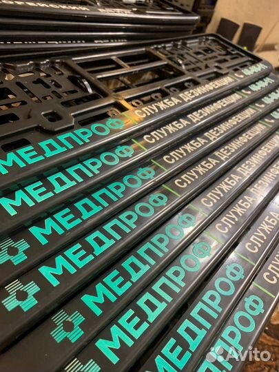 Рамки для гос номеров