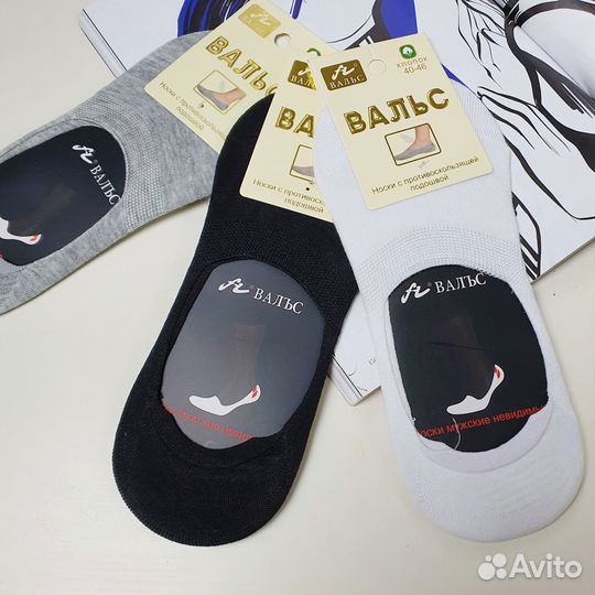 Мужские носки следки Вальс 41-47
