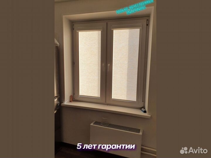 Жалюзи на окна купить