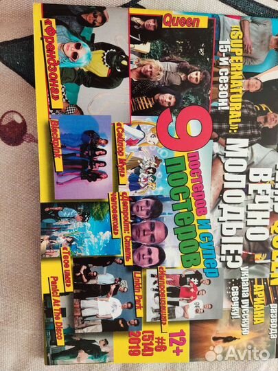 Плакаты из Всех звёзд