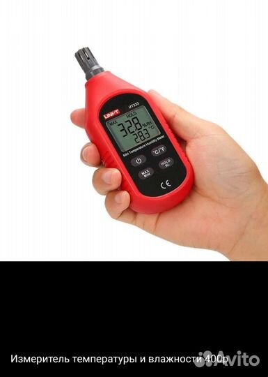 Рукоятка тормоза